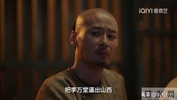 《大生意人》李万堂为古平原得罪苏紫轩，才知他对李钦的最狠算计