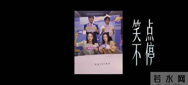 《即刻上场》明晚中央八套正式开播！阵容不错，熬夜追剧