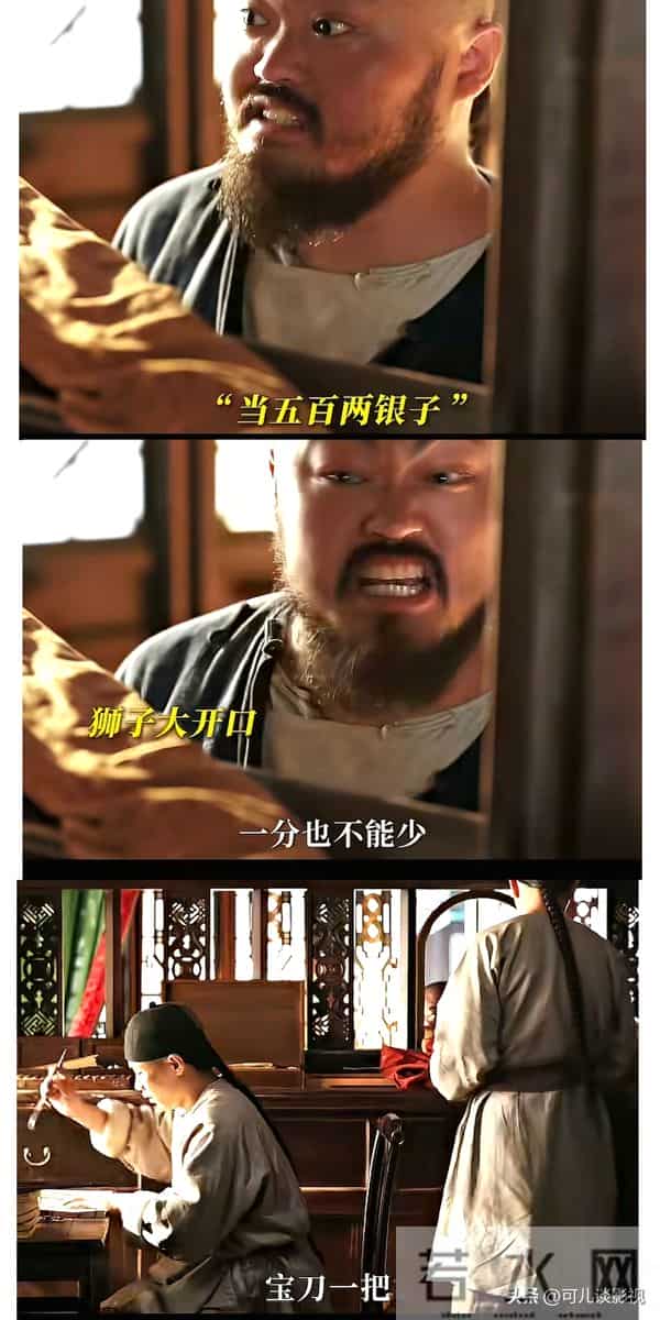 大生意人-王天贵至死不知,自己找来帮他的古平原成了他的催命符