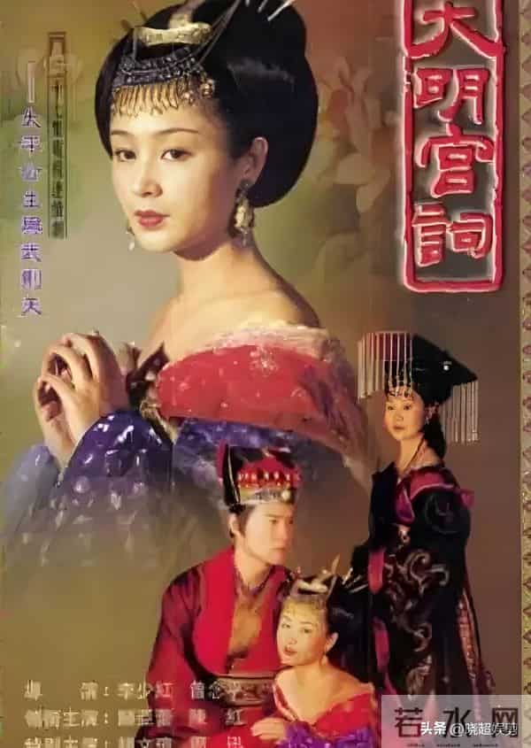 中国收视率排行前十的历史剧,《康熙王朝》仅第十,第一无法超越