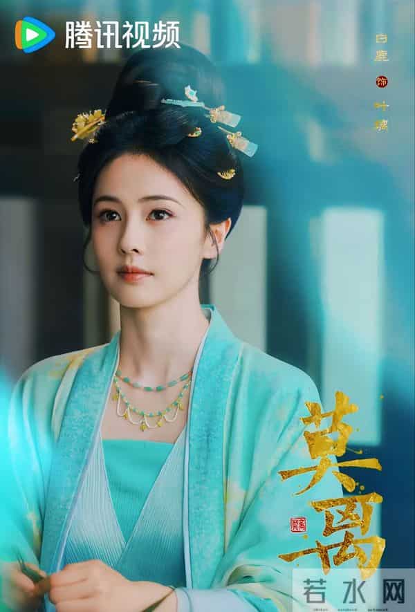 权谋宅斗古装大剧《莫离》强势来袭，白鹿丞磊精彩演绎