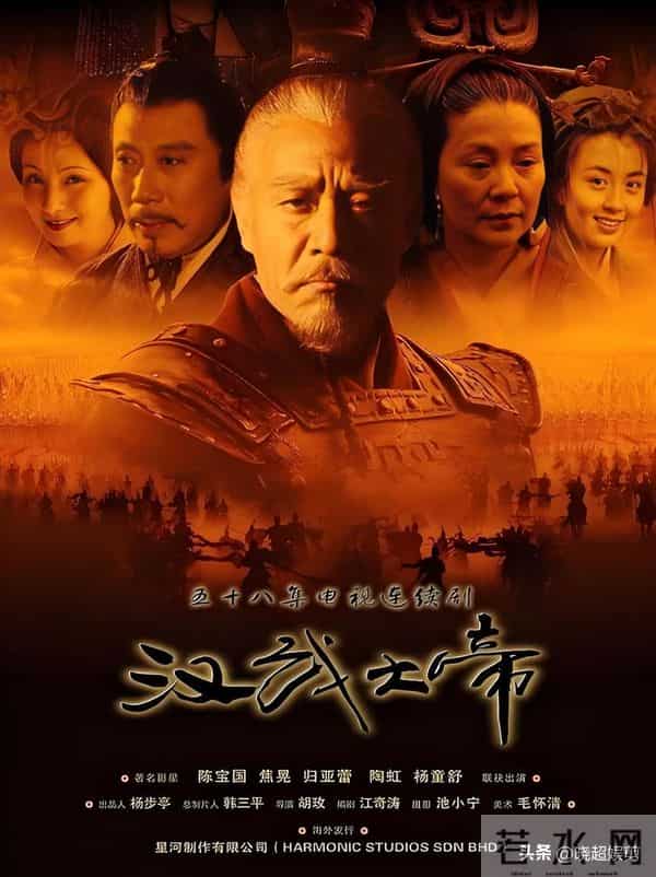 中国收视率排行前十的历史剧,《康熙王朝》仅第十,第一无法超越