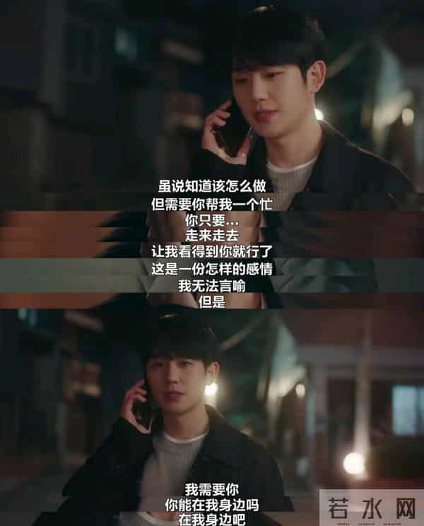 强推,这部被严重低估的小众韩剧,治愈系天花板,高甜一集就入坑