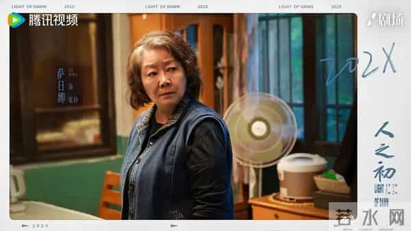 12月压轴大戏,四部新剧强势上线,你想追哪部?