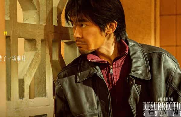 《狂野时代》票房风波升级!低成本包场严重注水,网友呼吁严查