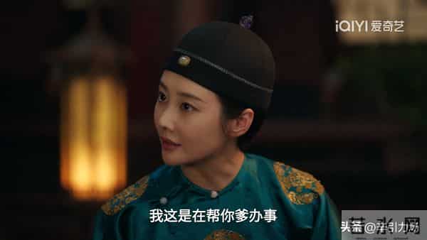 《大生意人》李万堂为古平原得罪苏紫轩，才知他对李钦的最狠算计