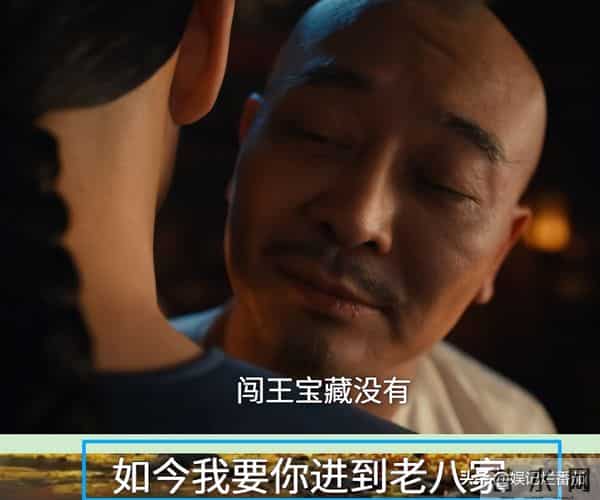 《大生意人》她气场强大，妈妈是第一代经纪人，前男友也在剧中