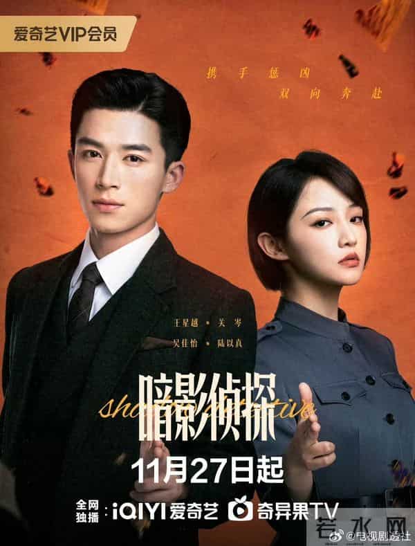 11月28日追剧日历，12部热播剧，胡先煦的《即刻上场》明日播出