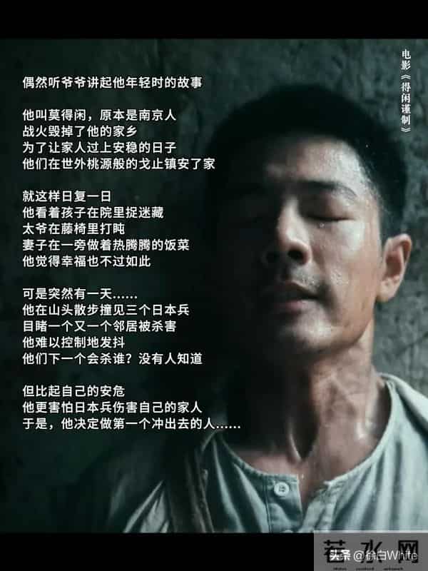 黑皮肖战上线！《得闲谨制》突袭定档，肖战一句话概括了一部电影