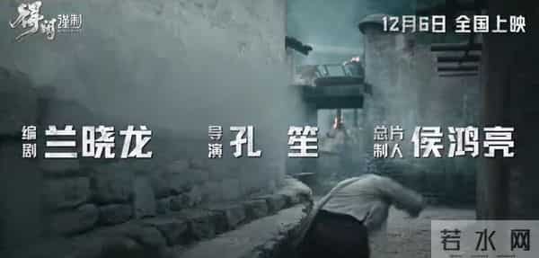 4亿成本,《得闲谨制》定档,制作班底一流,考验肖战的时刻到了