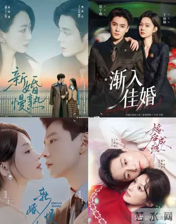 救命!《新婚慢熟》四版先婚后爱杀疯了!这对才是天选闻溪商沉?