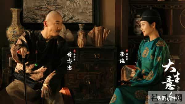 《大生意人》直到古平原两步搞垮万源当，才知苏紫轩的算计有多狠