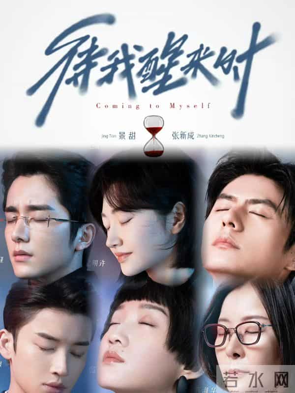 妈呀,由失忆引发的悬疑风暴,刑侦缉毒,女刑警和心理学教授