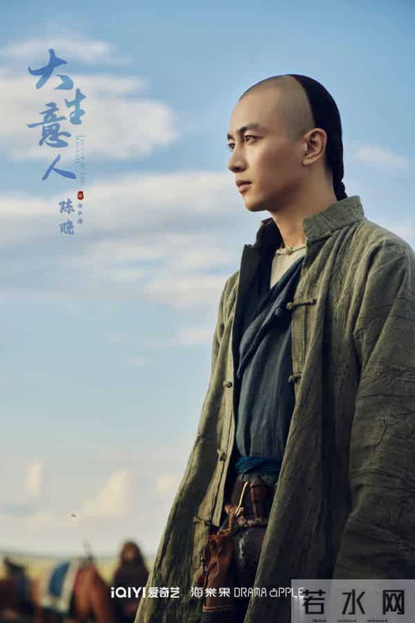 给目前热播国剧排个名- 大生意人第2, 枭起青壤第5, 第1名播放量最高