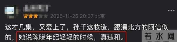 《大生意人》爆是爆了,弃剧观众却越来越多,理由:挂羊头卖狗肉