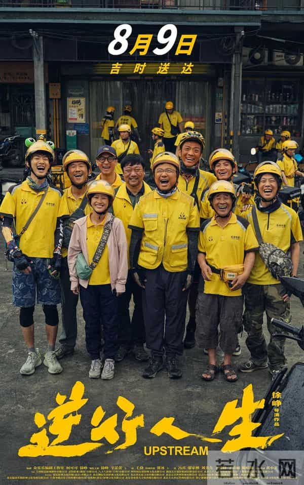 2025年我最喜欢的14部电影,强烈推荐给每一个人!