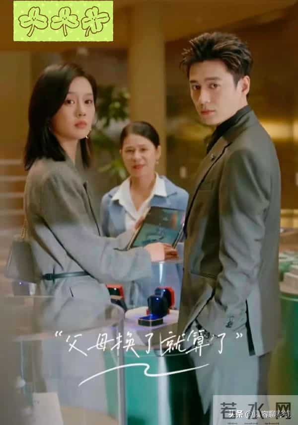 三版《新婚慢熟》短剧大PK!王晨鹏版直接封神,你最喜欢哪个版本