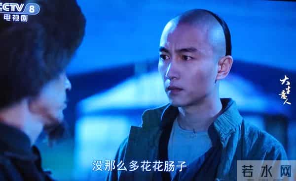 《大生意人》古平原太聪明了