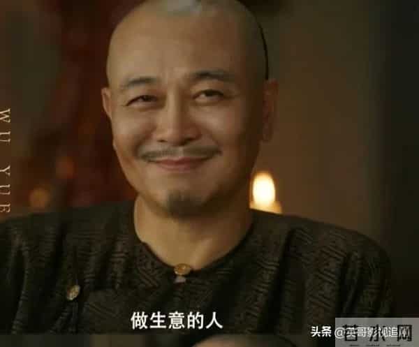 《大生意人》热度破7000！演技排名太意外，陈晓才第四？