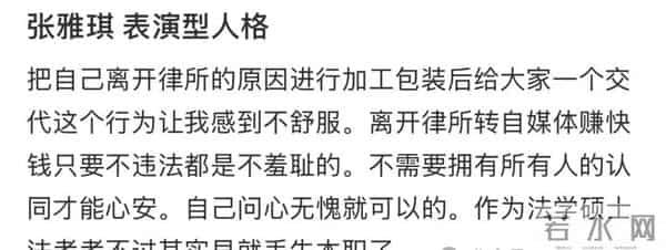 还记得《令人心动的offer5》许文婷吗？去拍戏了？