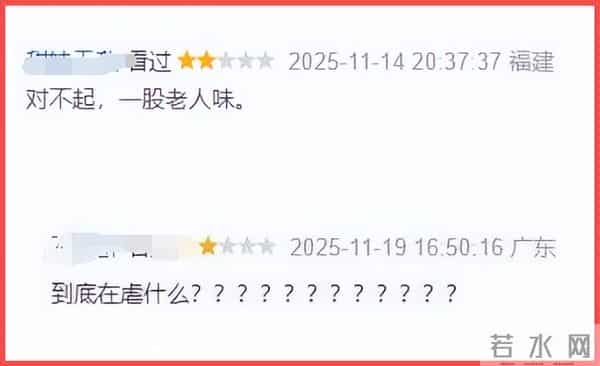 《凤凰台上》被嘲“低配版《东宫》”，原著作者甩锅彭小苒