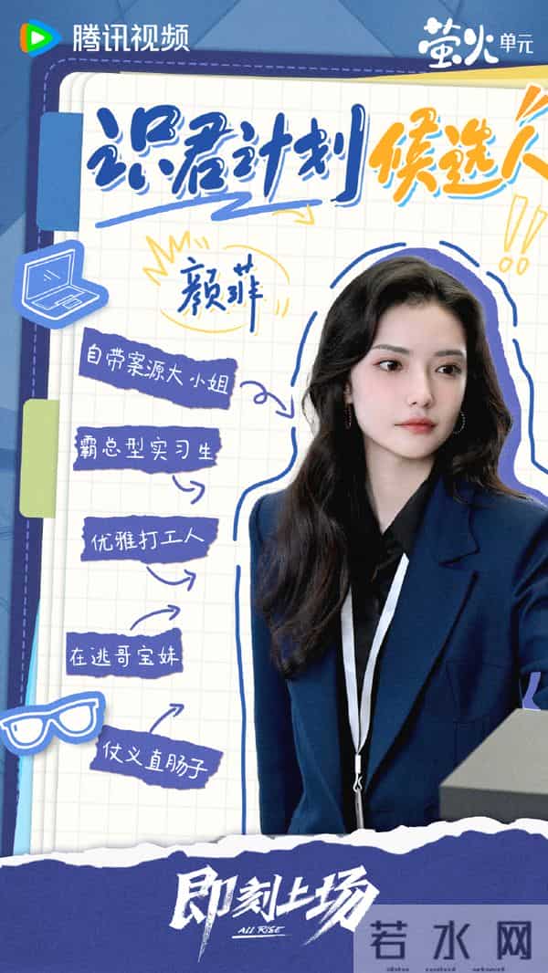 明后两天！CCTV、腾讯视频、优酷多部好剧来袭，阵容强大，值得追