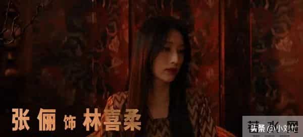 被圈养配种当血囊，《枭起青壤》原著中的林姨，地枭英雄结局太惨