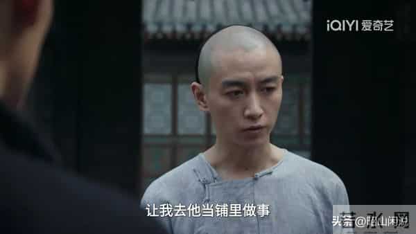 《大生意人》苏紫轩强上李钦，才知王天贵帮助古平原复仇李万堂