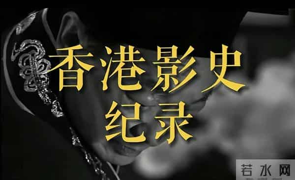 演唱会看腻了，试试破地狱。