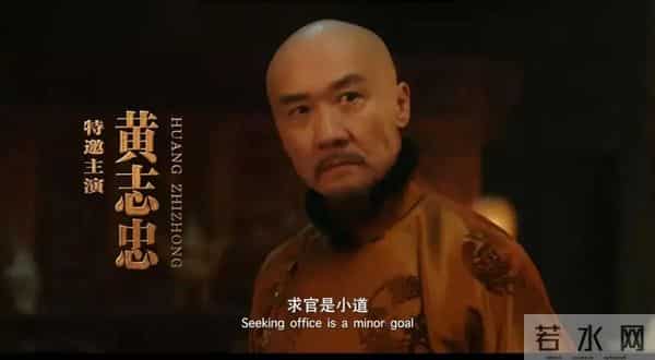 才播4集,收视率第一!央八这部40集传奇年代剧,又是2025黑马