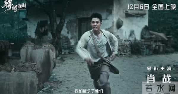 肖战《得闲谨制》定档，硬刚《阿凡达3》，顶流破圈野心有多大？