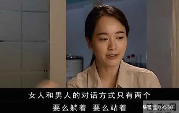 20年不过时的《天道》：搞懂强势与弱势文化，从此顺风顺水