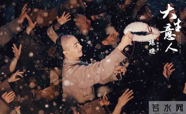 是大爽文还是匠心好剧?《大生意人》上映两日,评价呈现两极分化