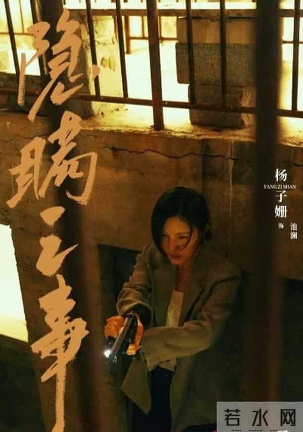 这两部悬疑陈晓藏枪、林更新卧底被坑！让人攥着手机等更新