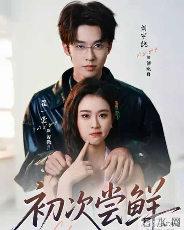 红果全网有效播放量最高的10部短剧，第一名1.18亿强势登顶榜首！