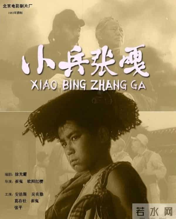 八部不可错过的经典抗日影片