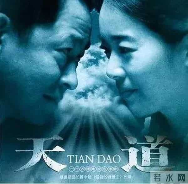 看懂丁元英的“杀富济贫”,才算读懂《天道》的底层逻辑!