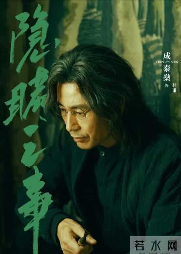 这两部悬疑陈晓藏枪、林更新卧底被坑！让人攥着手机等更新