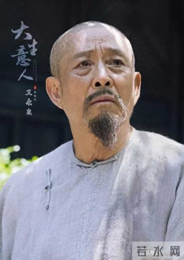 央视《大生意人》口碑两极反转!首播收视爆火因剧情失真被喊下架