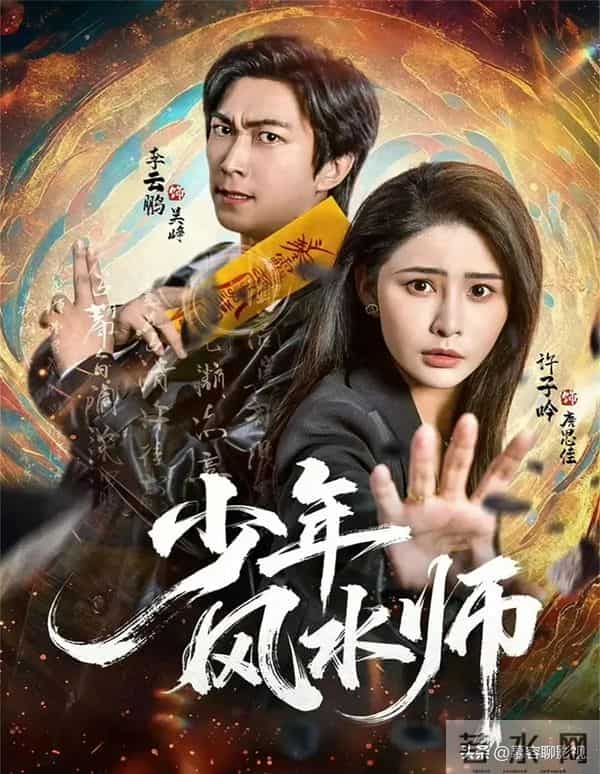 红果全网竖屏短剧有效播放霸屏榜TOP10!第一名1.35亿登顶榜首!