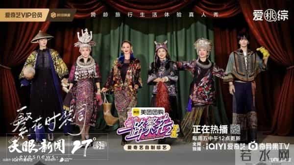 贵州影视集群绽放