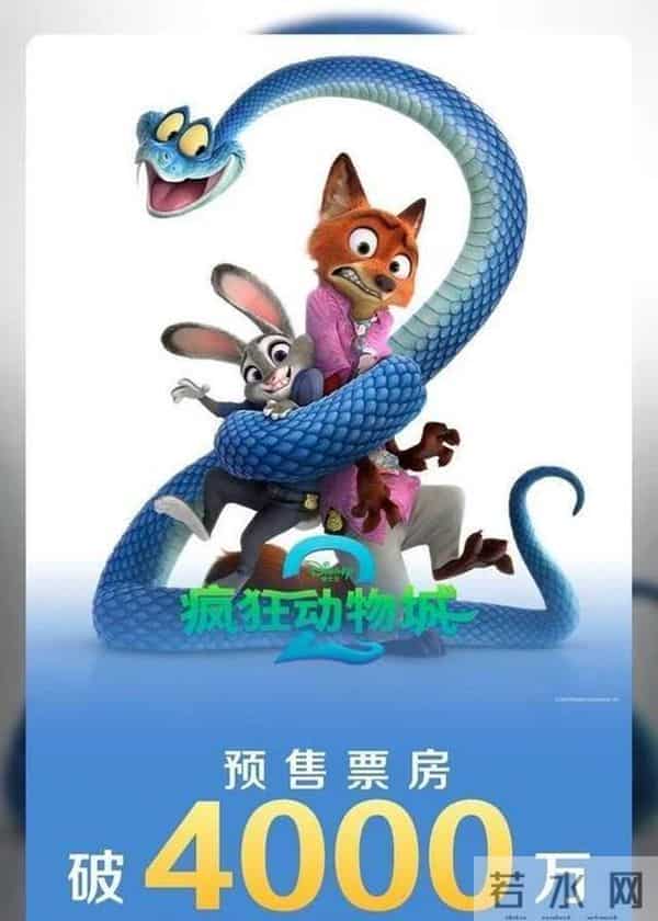 疯狂动物城2首日狂揽2.28亿!预售破纪录剑指25亿票房