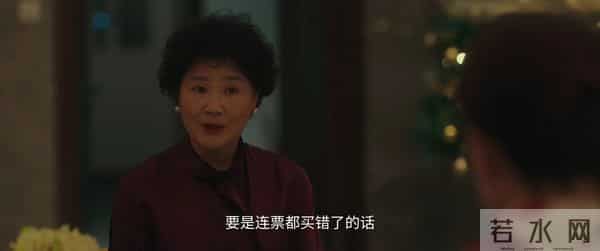 《四喜》冯妈为意外怀孕的美奇讨要说法,对方一句话让她狼狈至极