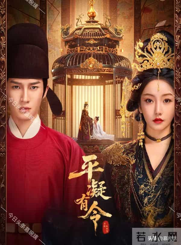 11.28两部新剧开播，三部新剧定档，一部新剧开机，好剧扎堆来袭