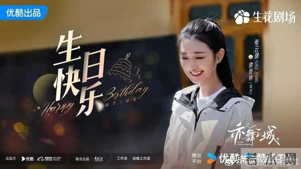 《亦舞之城》这部中年偶像剧美女云集,秦岚白冰演情敌好多修罗场