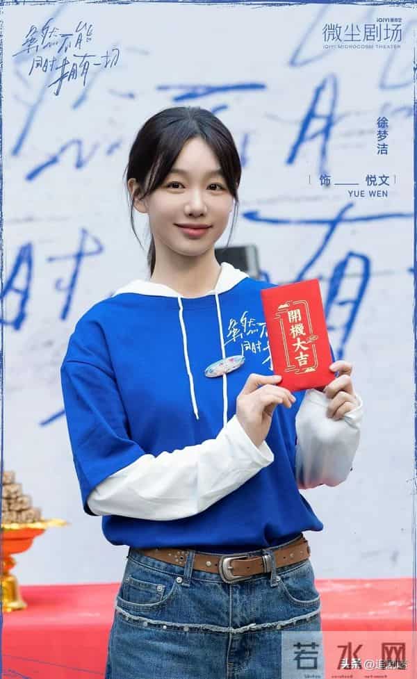 才播1集,热度破5000,迪丽热巴令观众成功入坑,一人饰两角