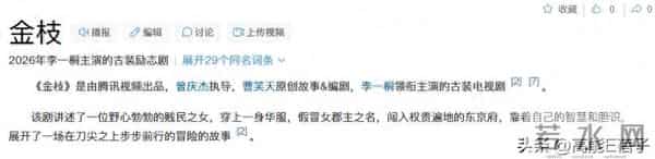 长剧自救，从“偷师”短剧开始？