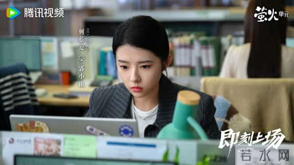 《即刻上场》明晚中央八套正式开播！阵容不错，熬夜追剧