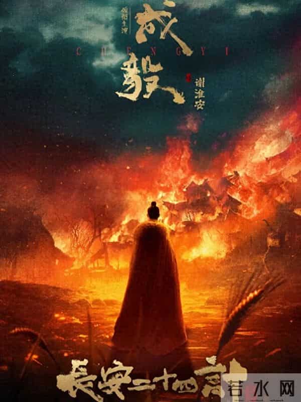 今晚开始! 央视 腾优爱又5部王炸剧来袭, 众星云集, 这下又有好剧追了