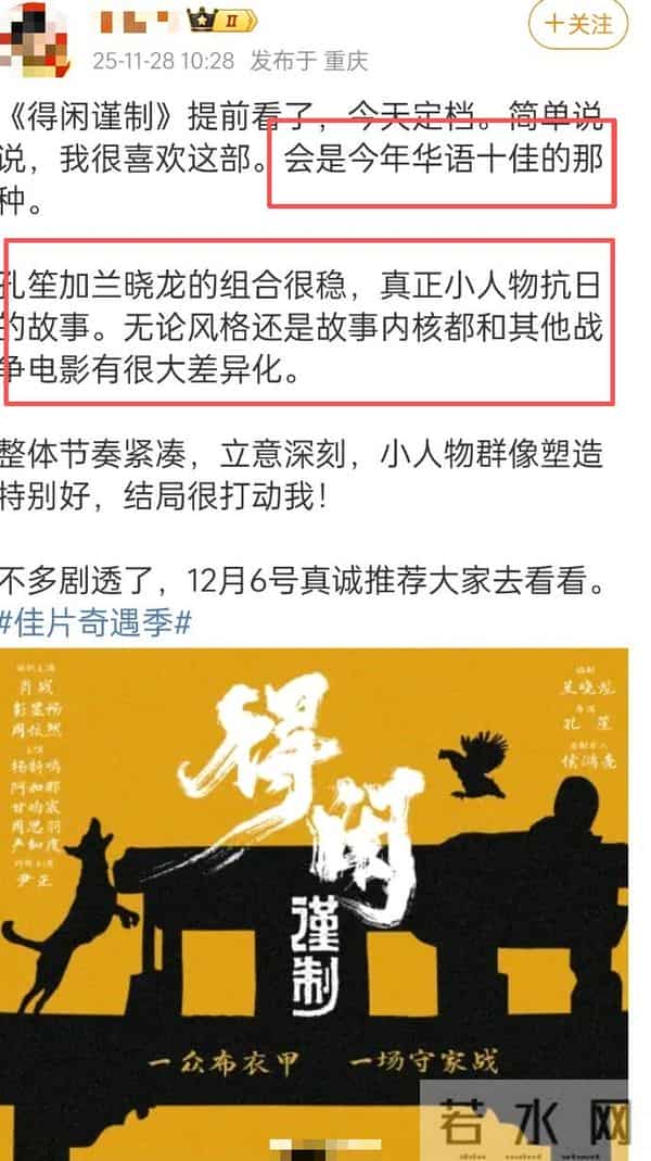 摊牌了!34岁肖战高调官宣喜讯,网友:恭喜,终于等到了这一天